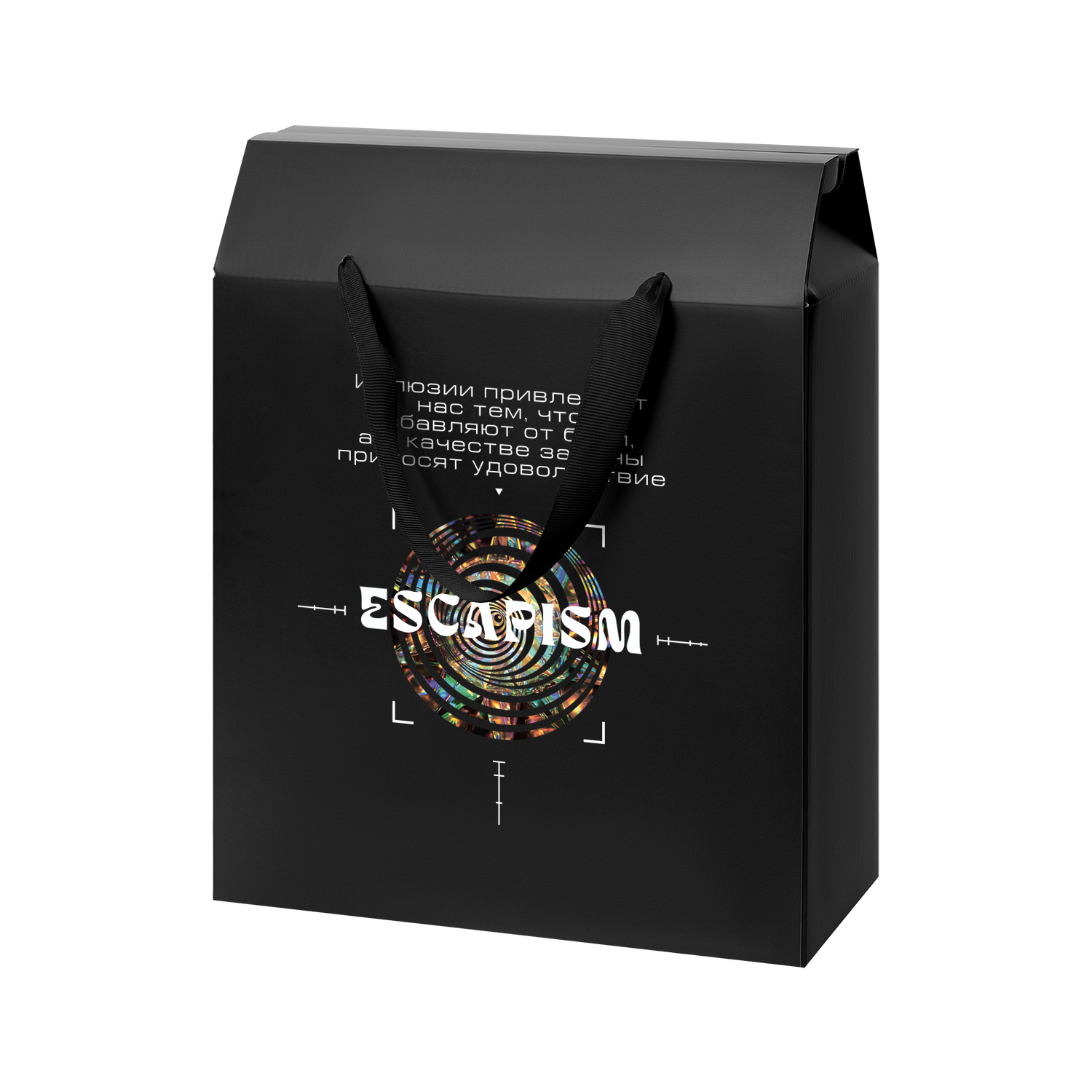 Подарочная коробка-пакет универсальная большая, черная-6