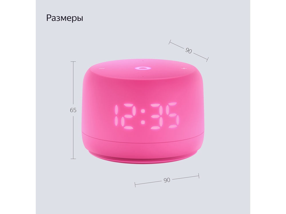 Умная колонка ЯНДЕКС Станция Лайт 2 с Алисой на YaGPT, 6 Вт, цвет: розовый (YNDX-00026PNK)-6