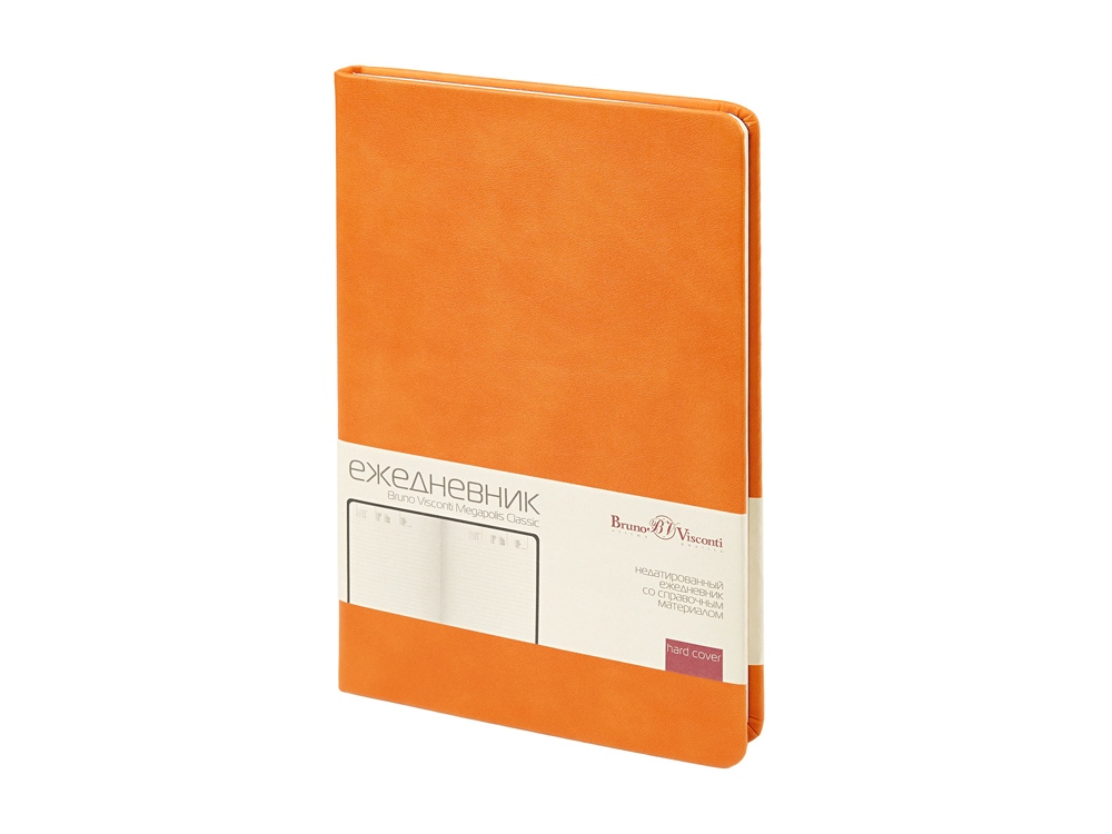 Ежедневник недатированный А5 Megapolis Classic, оранжевый-0