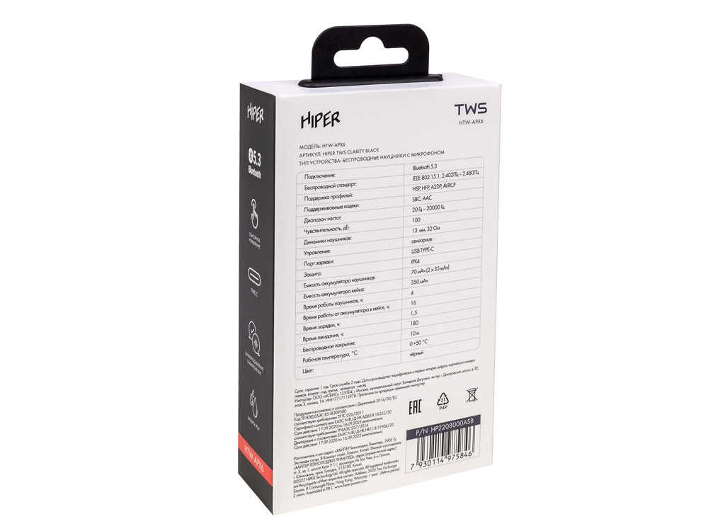Наушники беспроводные TWS Clarity с шумоподавлением ENC, черный-8
