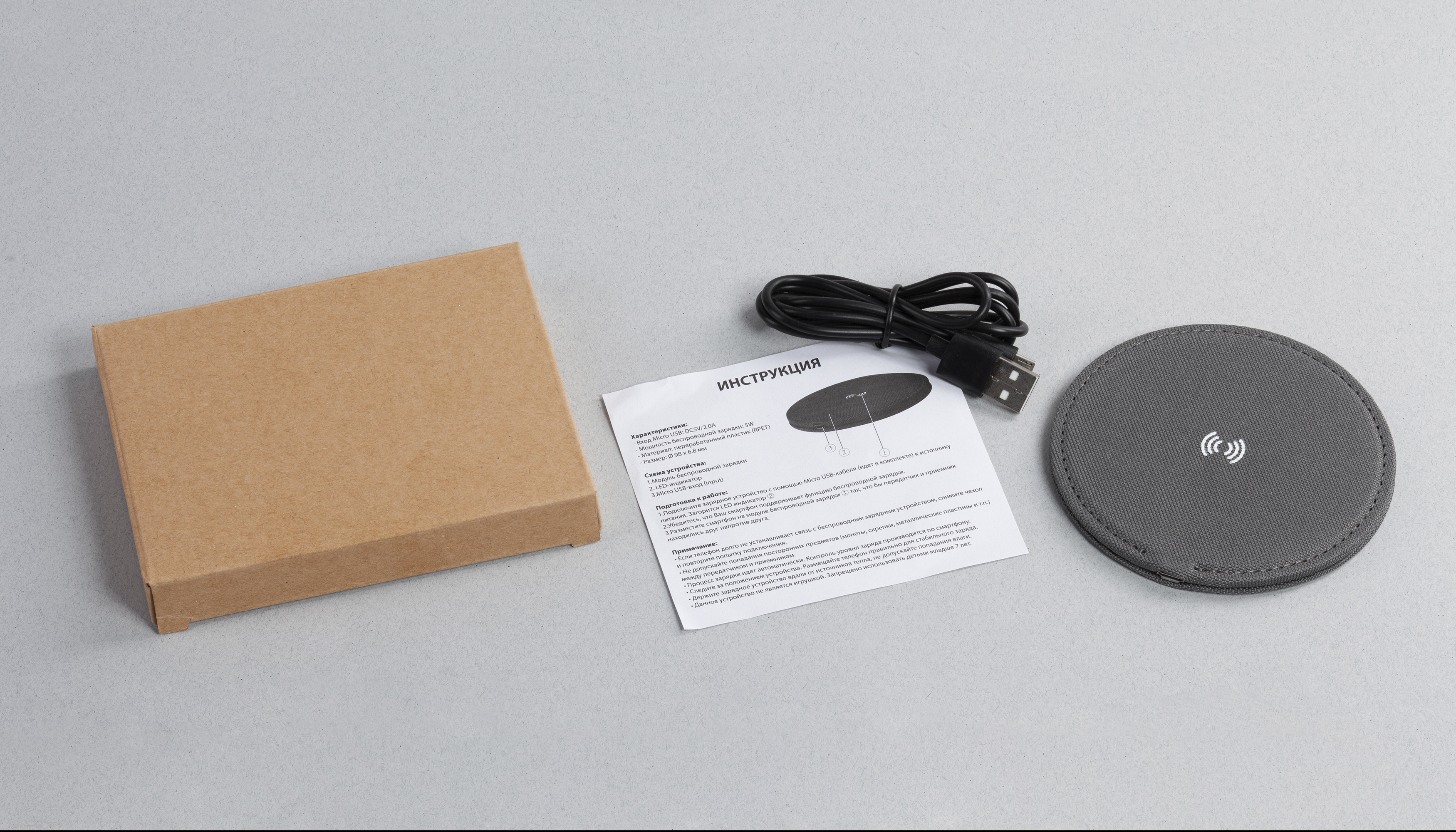 Настольное беспроводное зарядное устройство "Cool Gray", переработанный пластик (RPET)-3