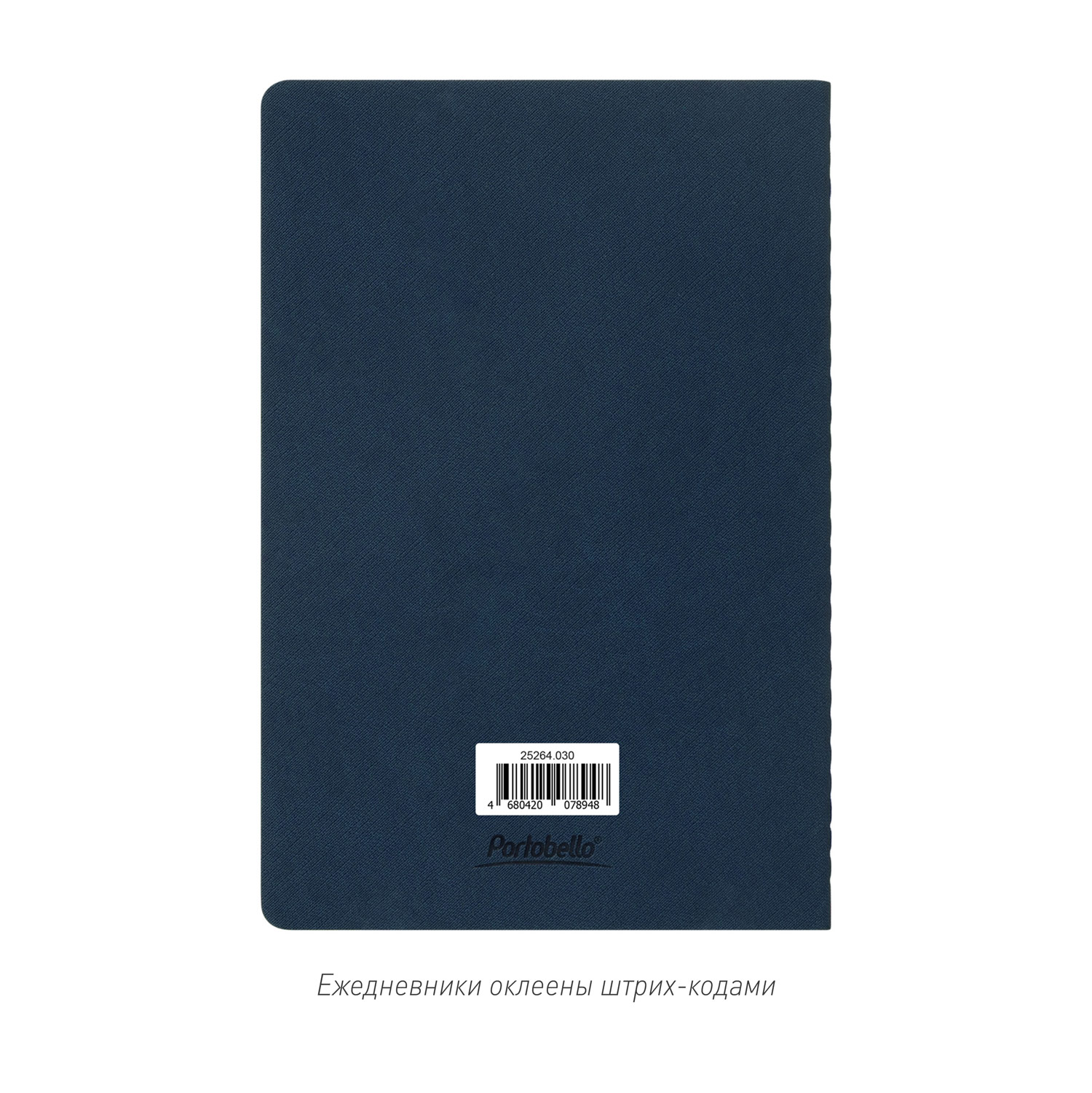 Блокнот Корса слим (Corsa slim), синий-10