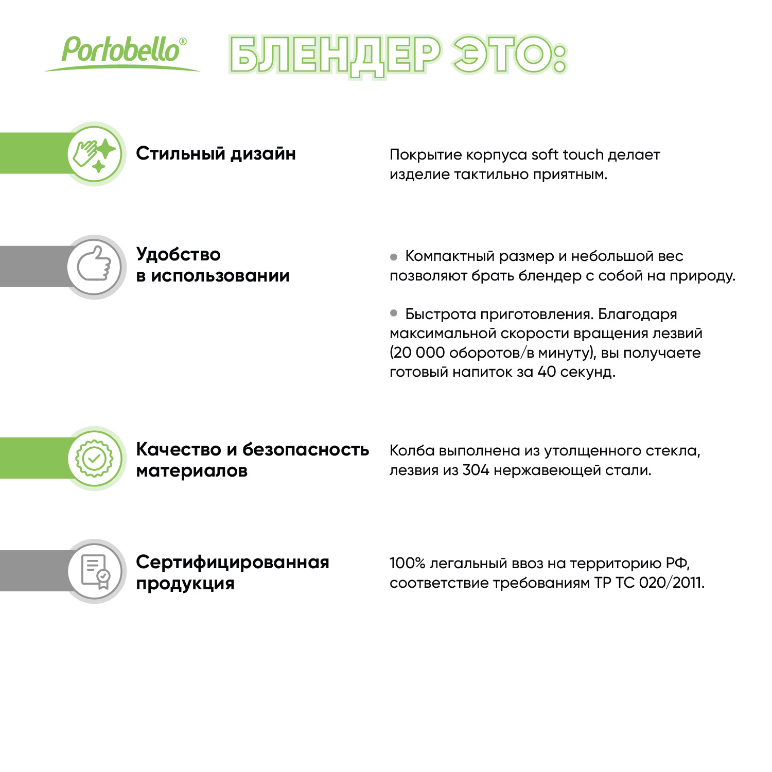 Блендер портативный Феличе (Felice), черный-15