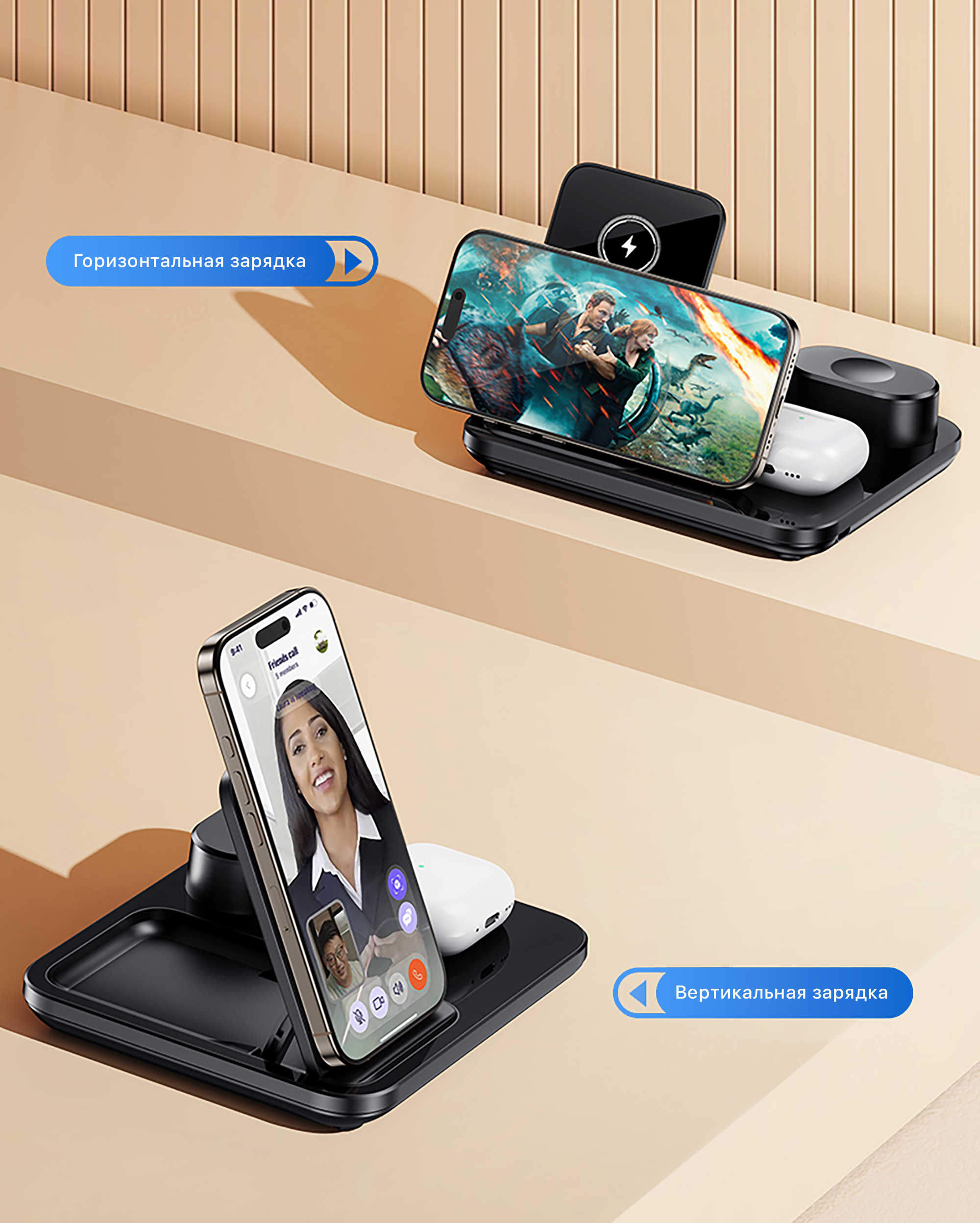 Беспроводная (15W) зарядная станция "Lift" с сенсорным подъёмным механизмом-2