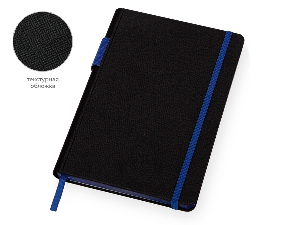 Welcome pack Favorite Boss, синий-2