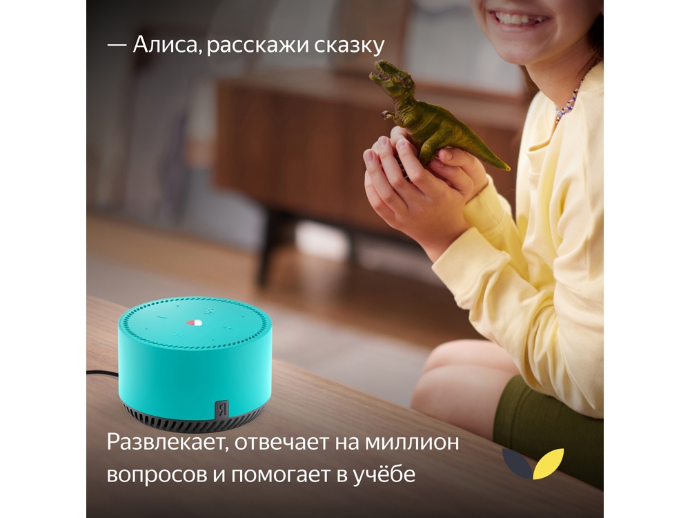Умная колонка ЯНДЕКС Станция Лайт 5Вт, с Алисой, цвет: мята (YNDX-00025G)-4