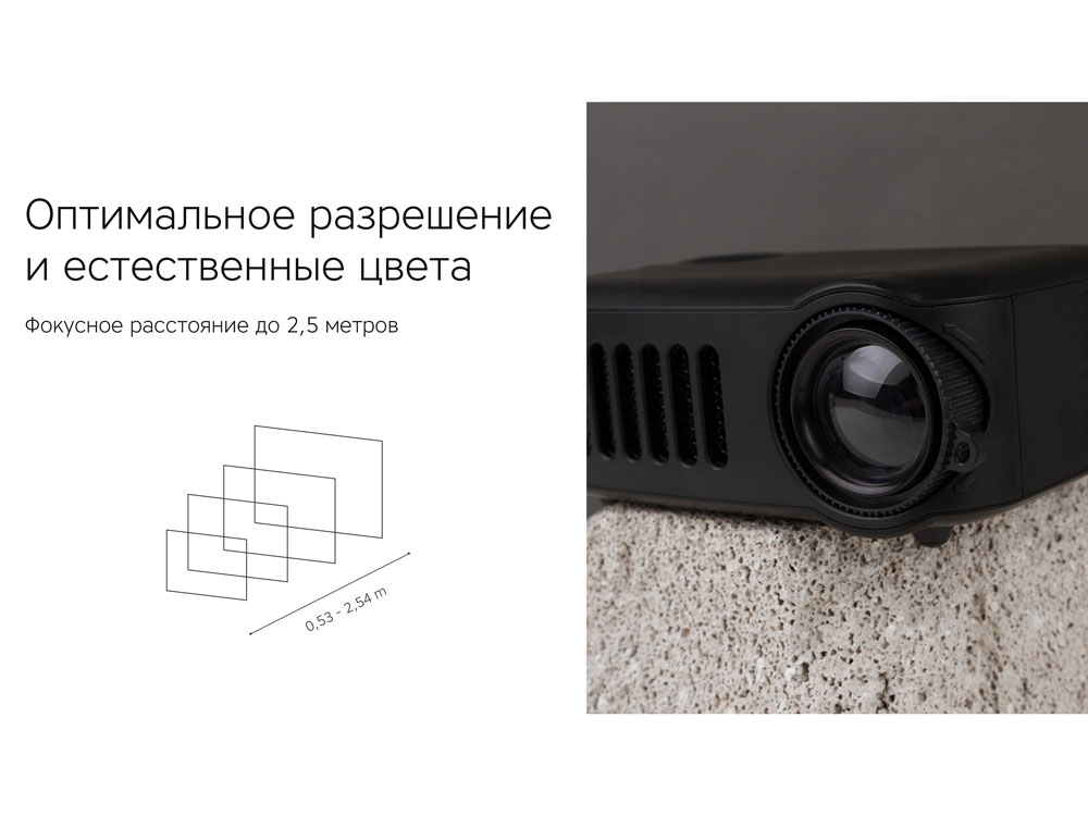 Проектор Rombica Ray Mini Black-10