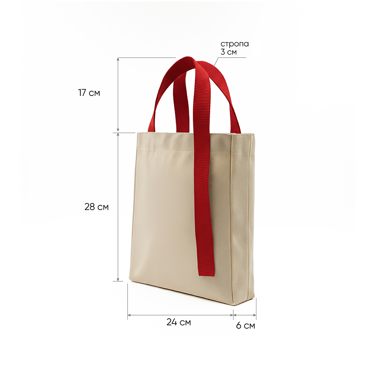 Шоппер Superbag Pack (S) (неокрашенный с красным)-3