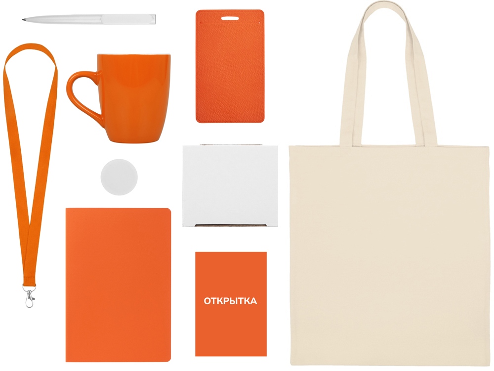 Welcome pack Starter Bundle, оранжевый-1