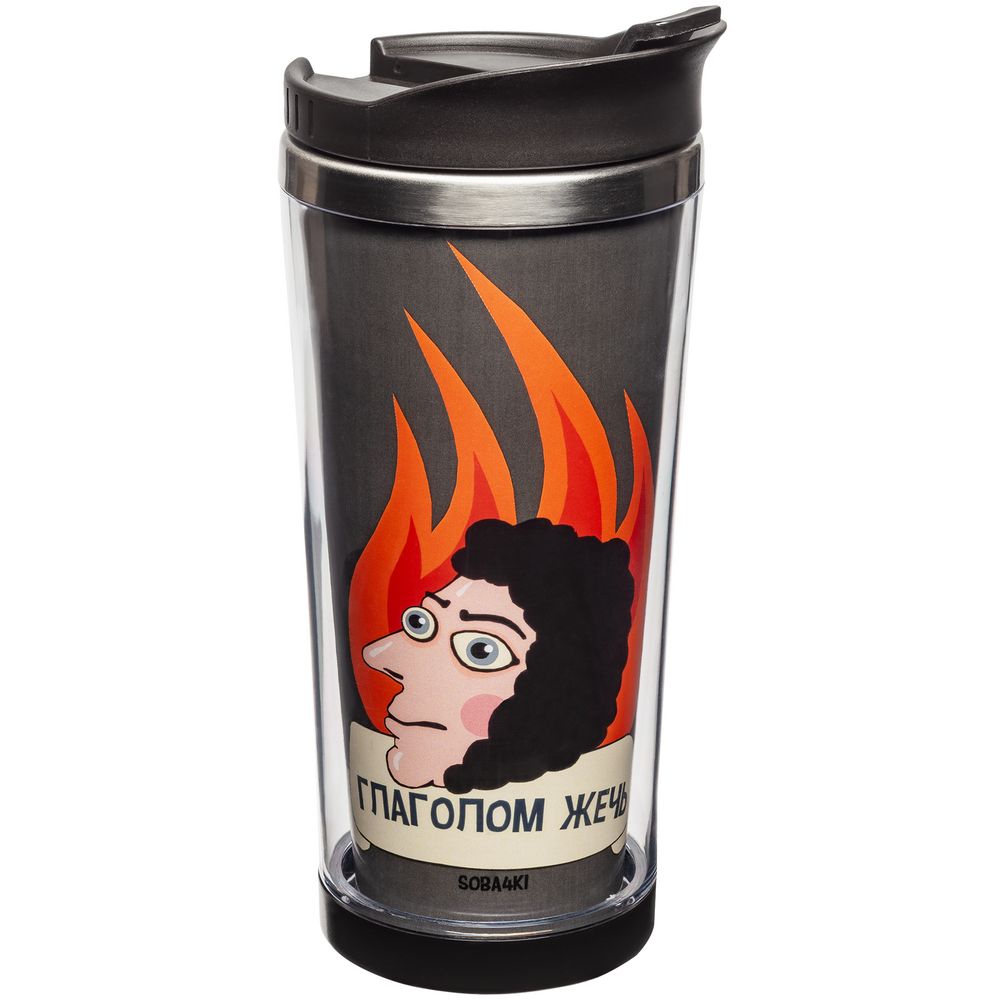 Термостакан «Глаголом жечь»-1