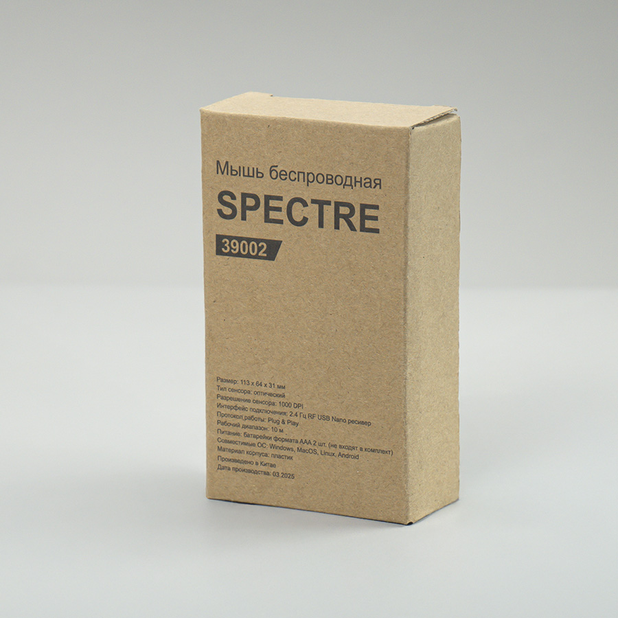 Мышь беспроводная SPECTRE, белая, пластик, белый-2