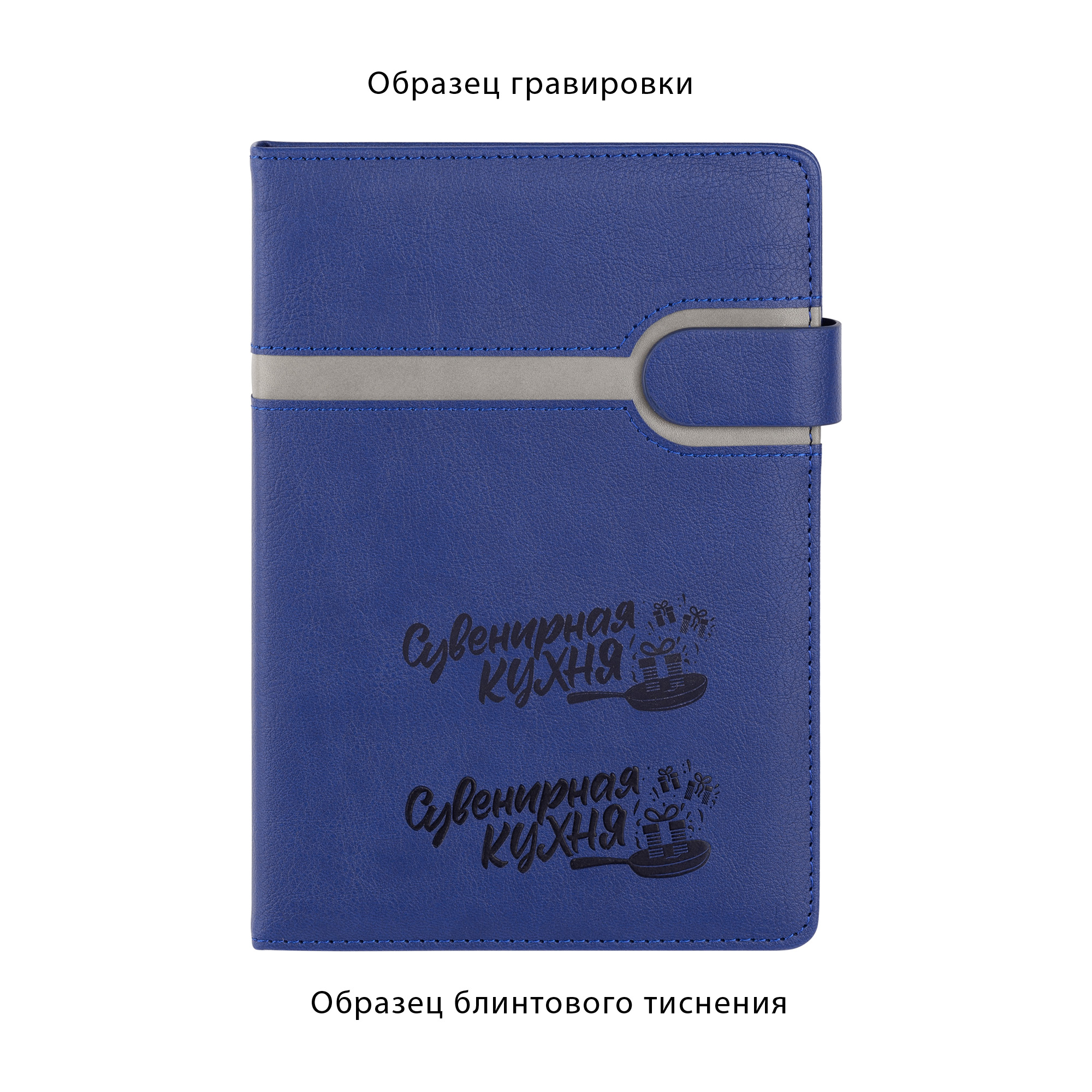 Ежедневник недатированный "Бари", формат А5-6