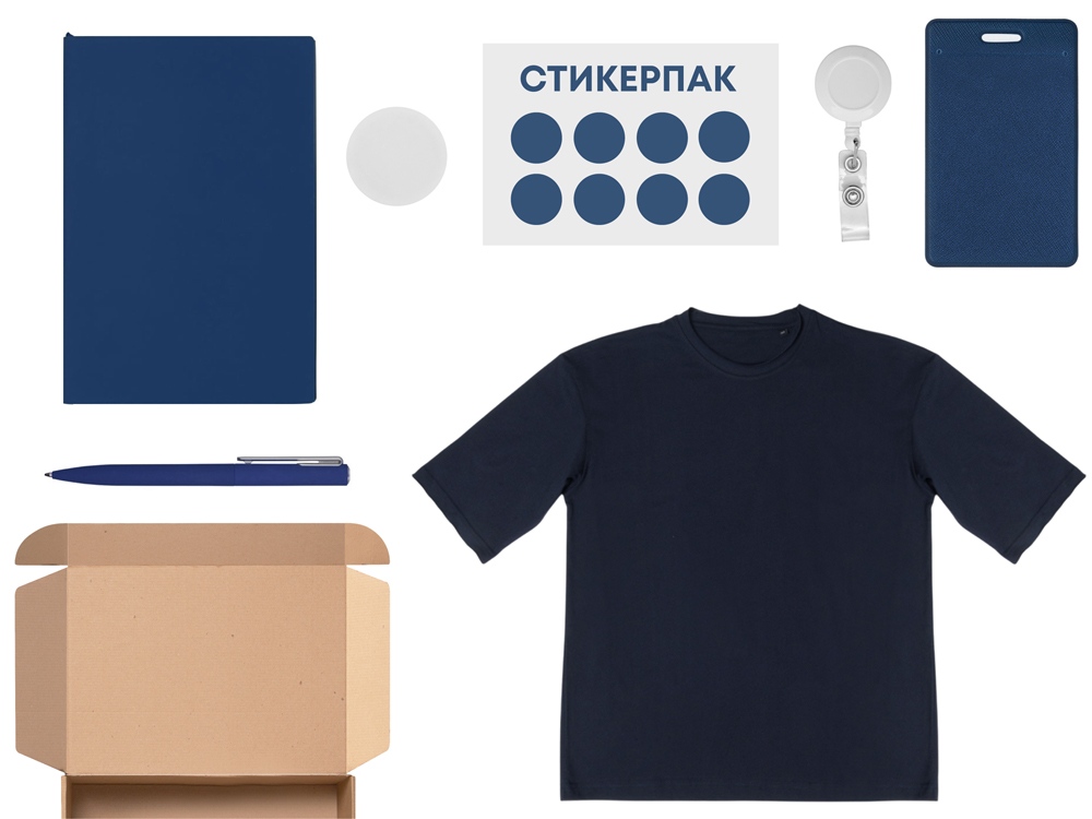 Welcome pack Simple kit, синий-1