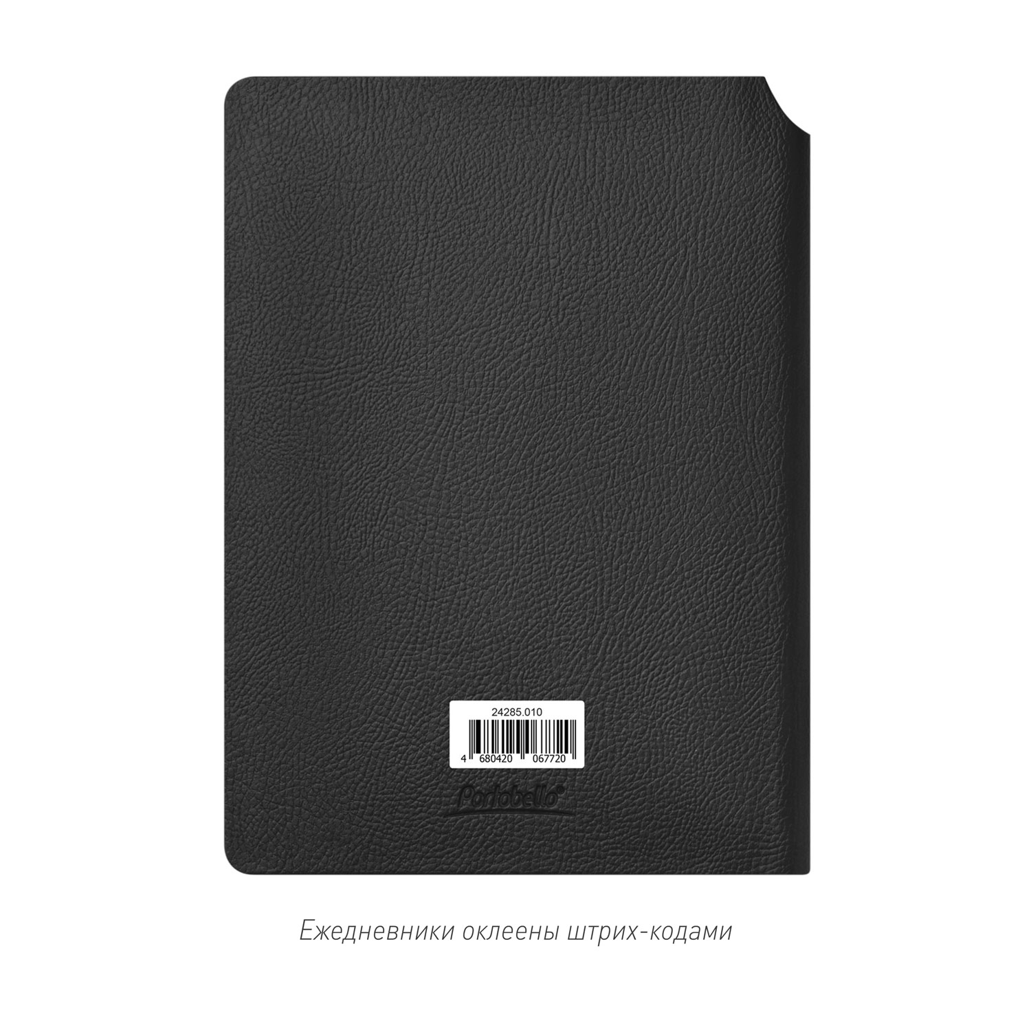 Ежедневник Molto недатированный, черный-14