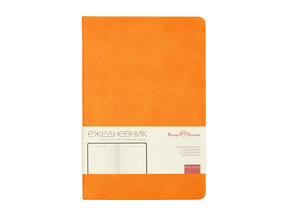 Ежедневник недатированный А5 Megapolis Classic, оранжевый-1