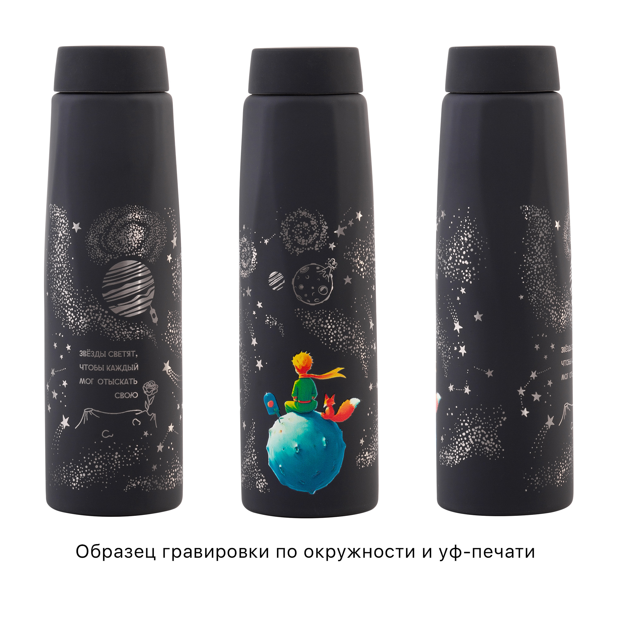 Бутылка для воды "Calypso" 650 мл-7