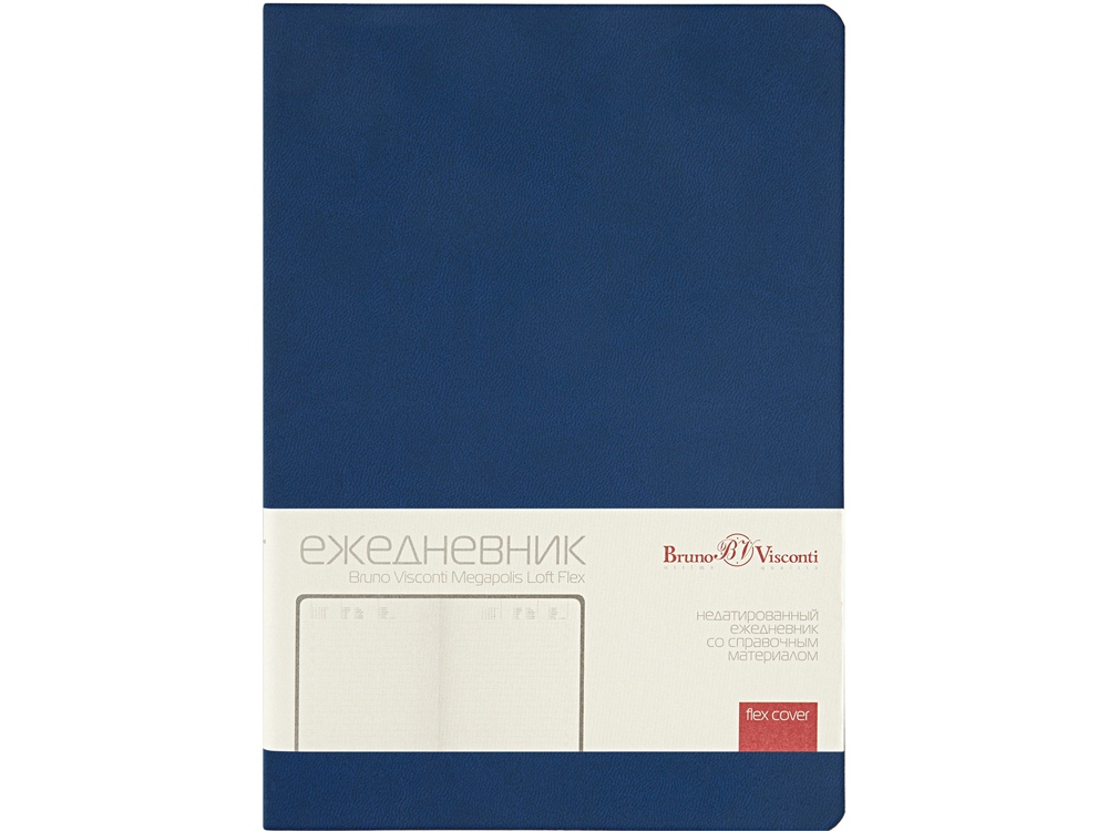 Ежедневник недатированный А5 Megapolis Color Flex, темно-синий-1
