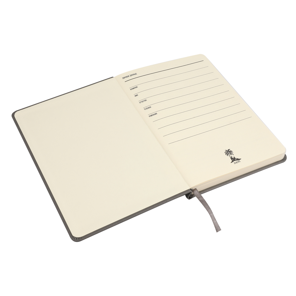 Ежедневник A5 недатированный Classique в твёрдом переплёте, Тёмно-серый-1