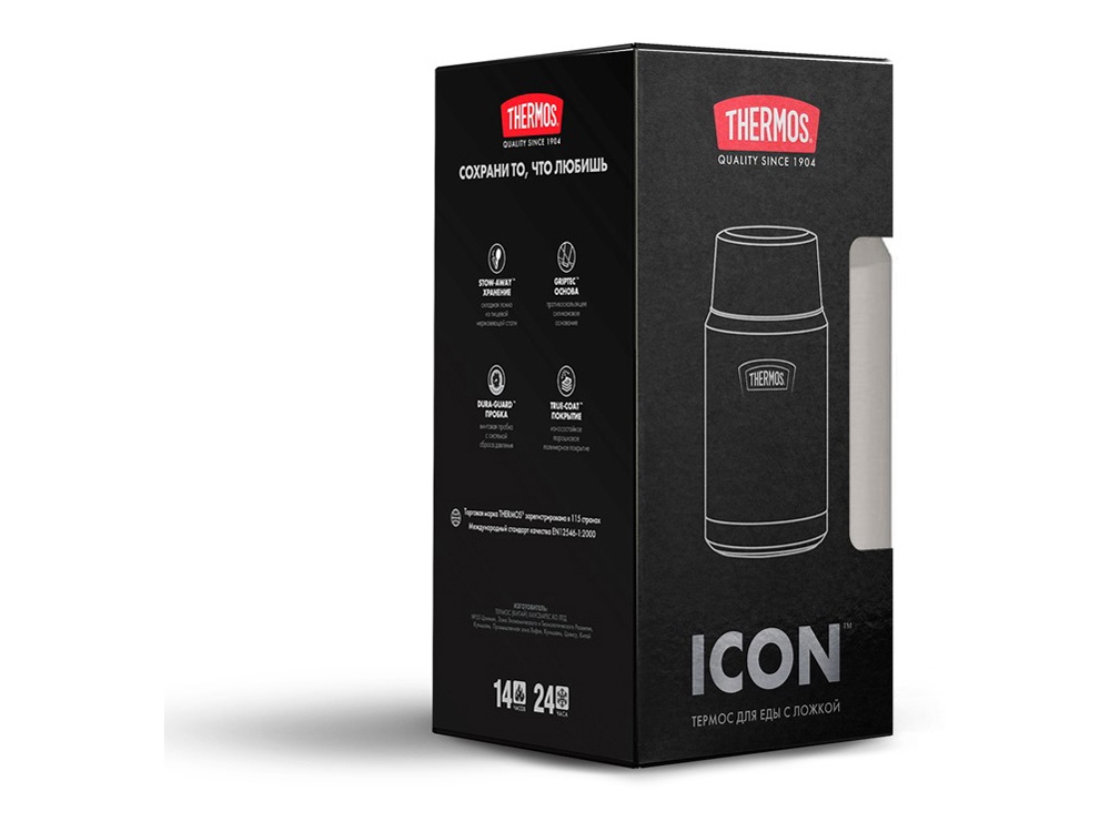 Термос из нерж. стали тм THERMOS IS-301 MS 0.71L-8