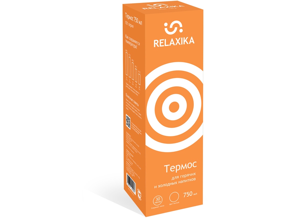 Термос Relaxika 101 (0,75 литра), желтый (без лого)-10