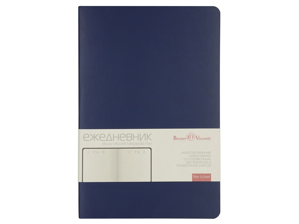 Ежедневник А5 недатированный Megapolis Velvet Flex, темно-синий-1