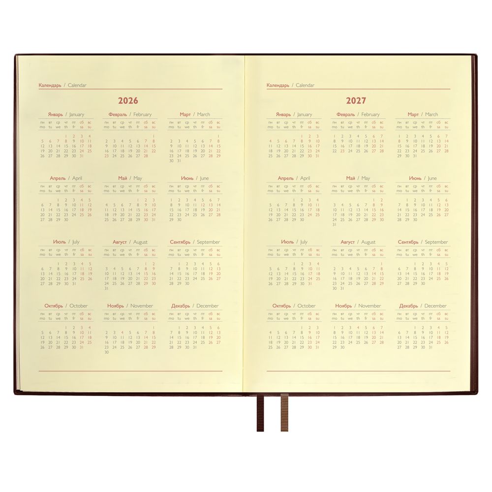 Ежедневник Merida, датированный, коричневый-3