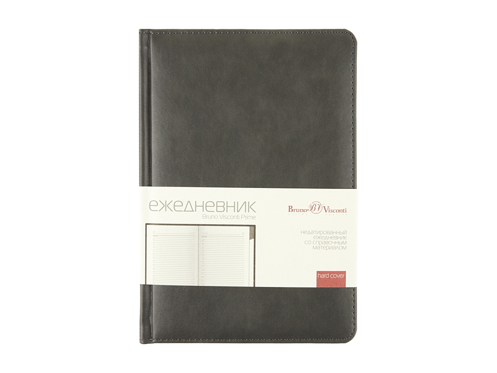 Ежедневник недатированный с индексами А5 Prime, серый-1