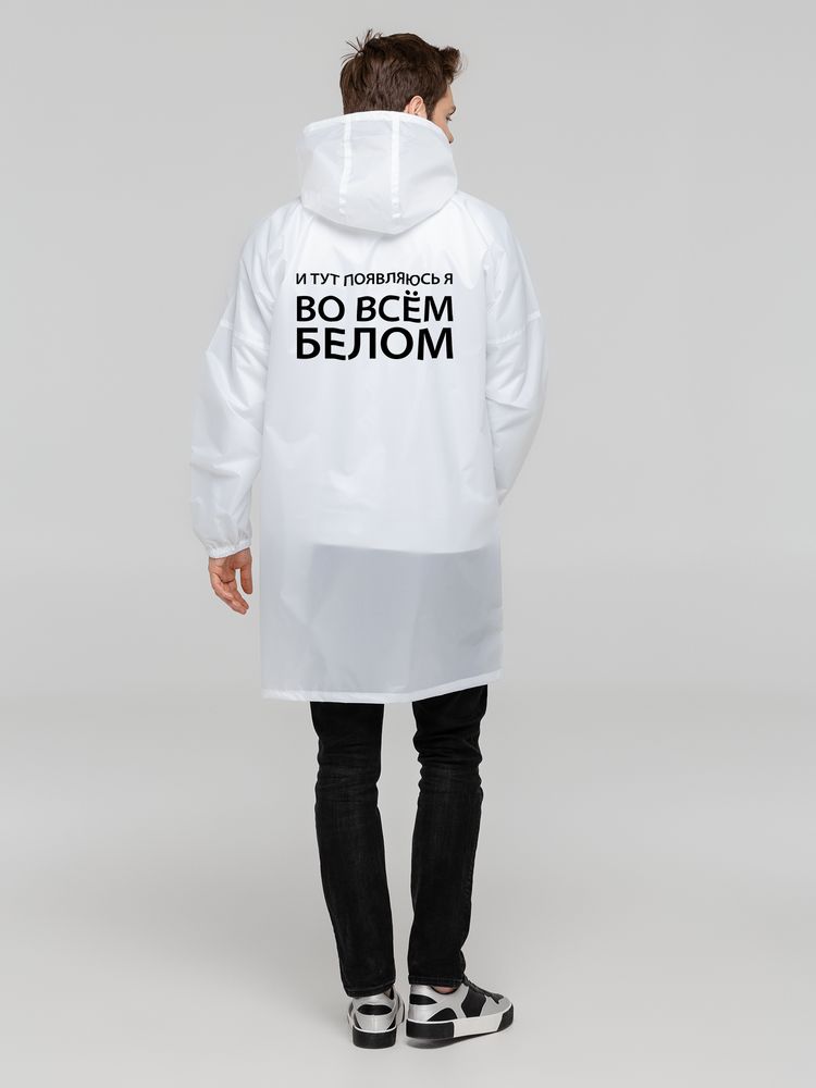 Дождевик «Во всем белом», белый-1