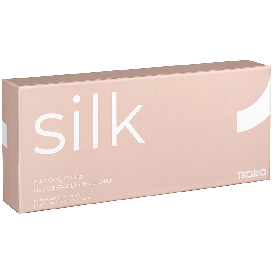 Маска для сна Essential, розовая (пыльная роза)-5