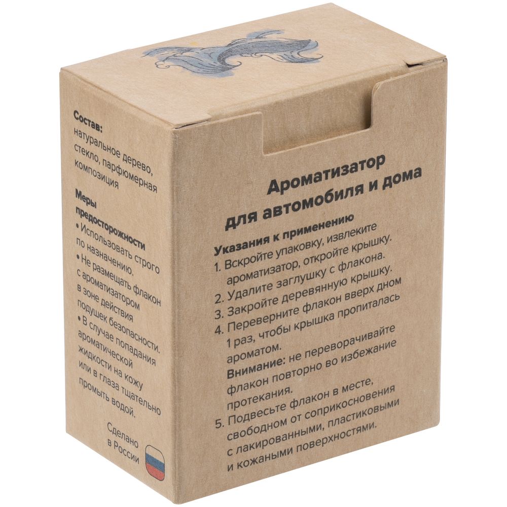 Ароматизатор воздуха Flava Fresh, океан-2