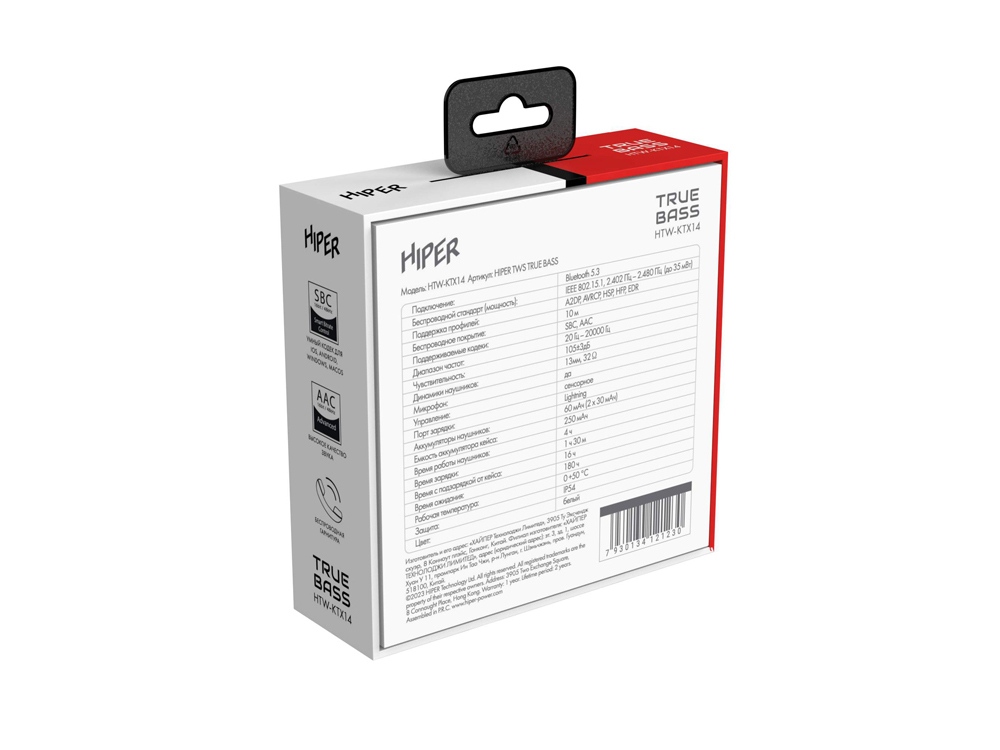 Беспроводные наушники HIPER TWS TRUE BASS HTW-KTX14-4