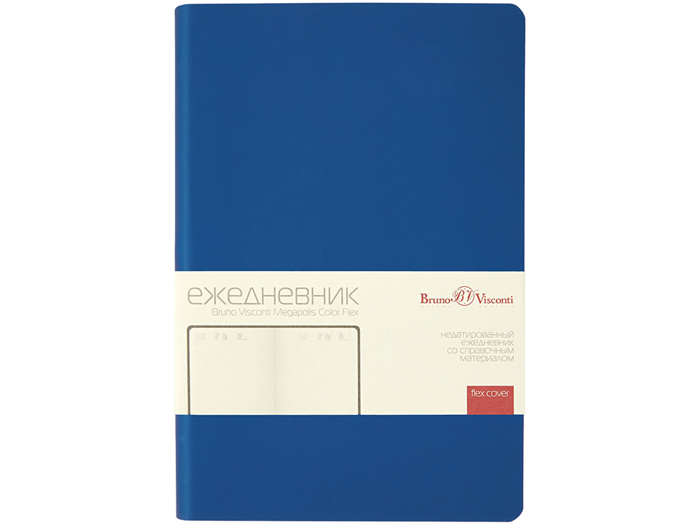 Ежедневник недатированный А5 Megapolis Color Flex New, темно-синий-1