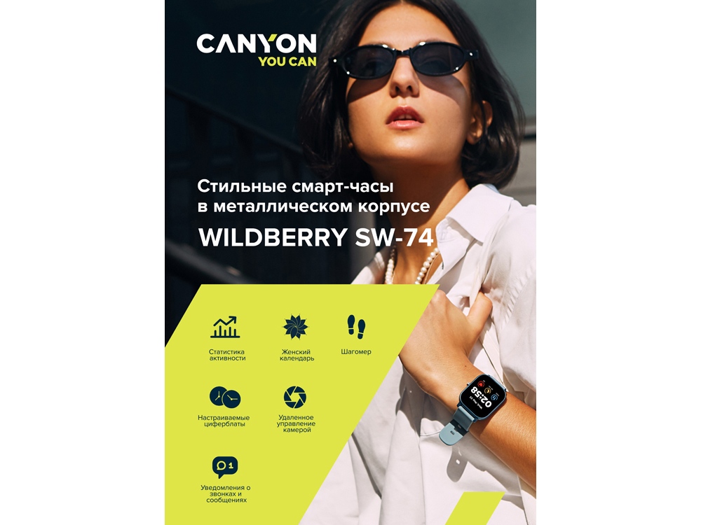 Смарт-часы Canyon SW-74 Wildberry , IP67, синий-7