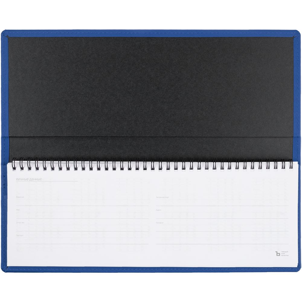 Планинг Grade на заказ, недатированный, синий-1