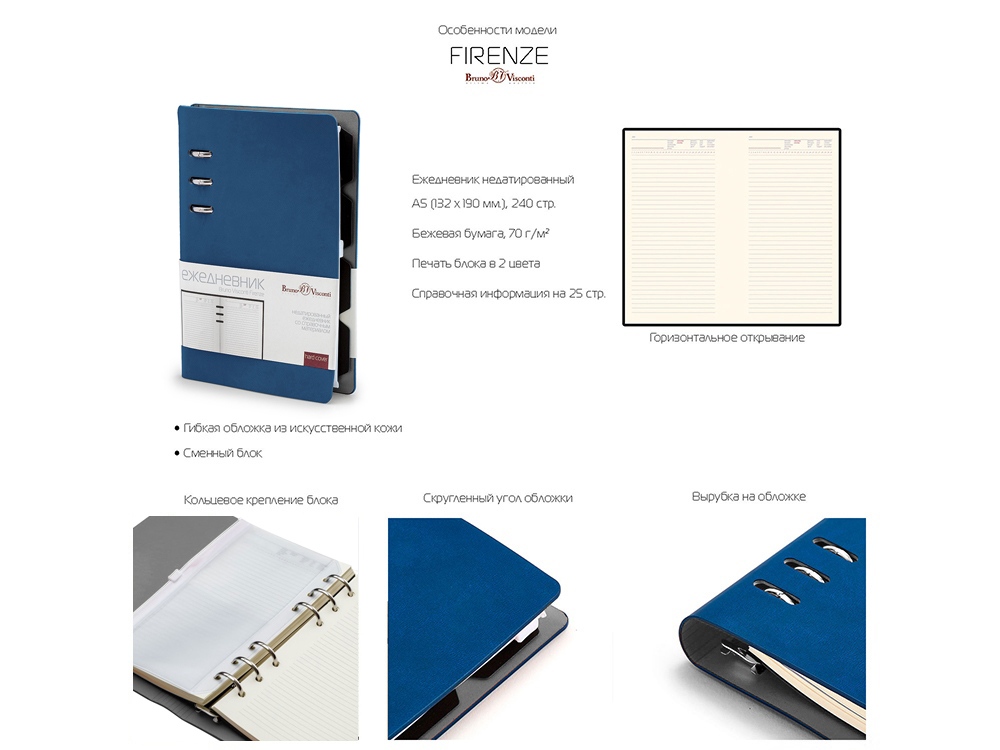 Ежедневник недатированный А5 Firenze, синий-3