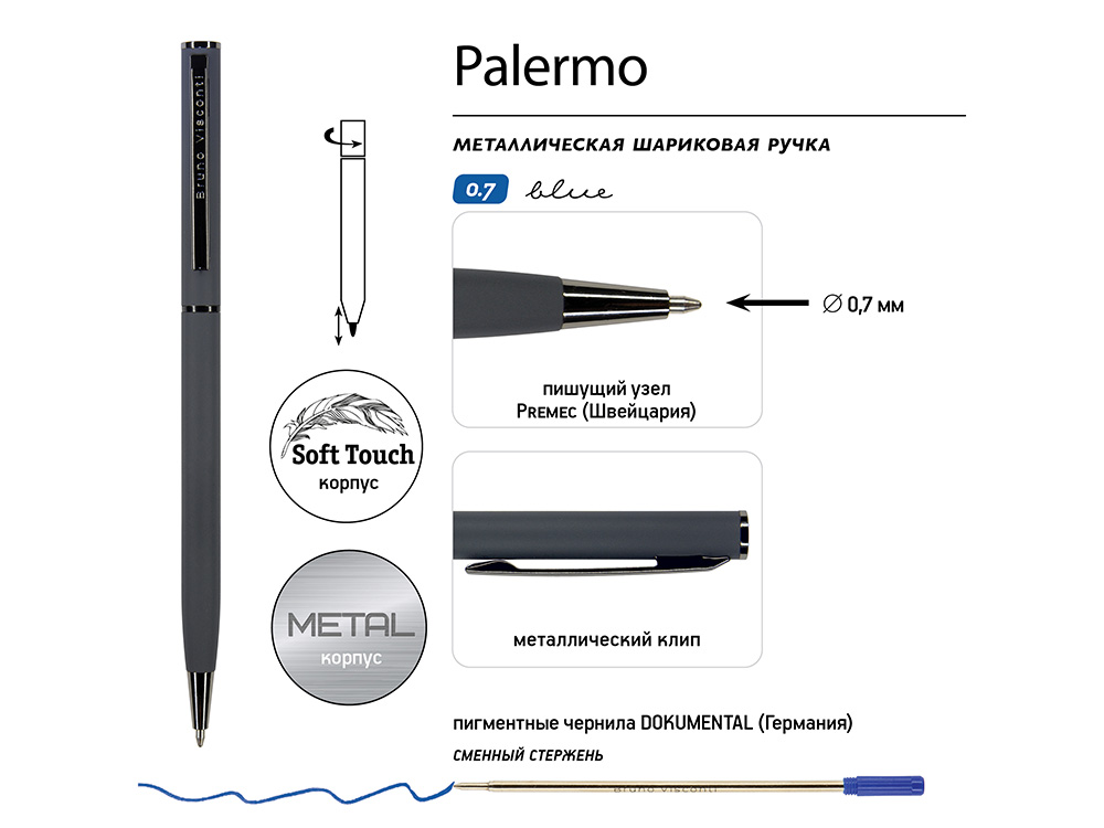 Ручка шариковая автоматическая BrunoVisconti® PALERMO цвет корпуса графитовый, soft-touch, 0.7 мм-2