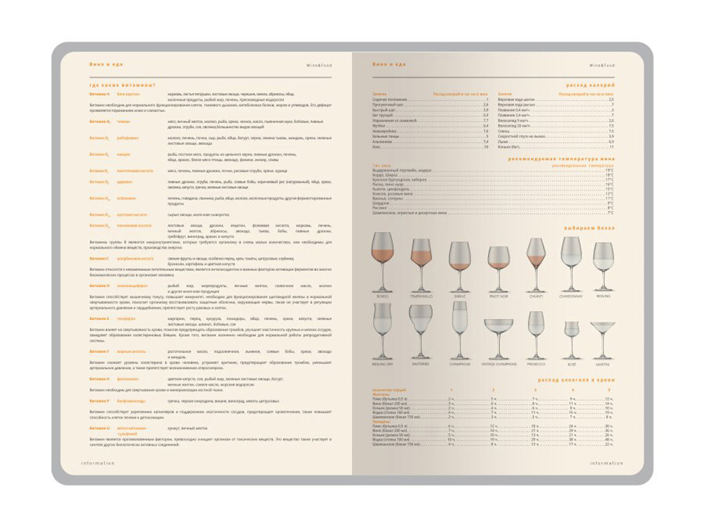 Ежедневник недатированный А5 Boston, черный (оранжевый обрез)-9