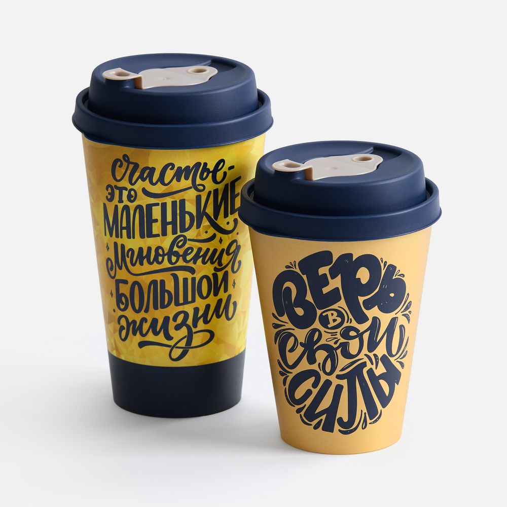 Стакан с крышкой Tumbler на заказ, S-2