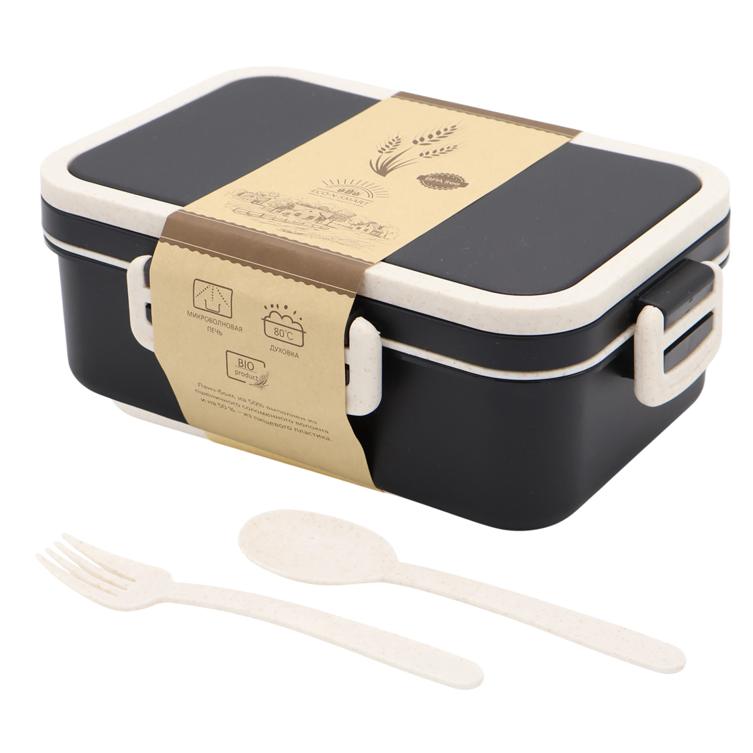 Ланчбокс (контейнер для еды) Inar из пшеничного волокна, Чёрный.-0