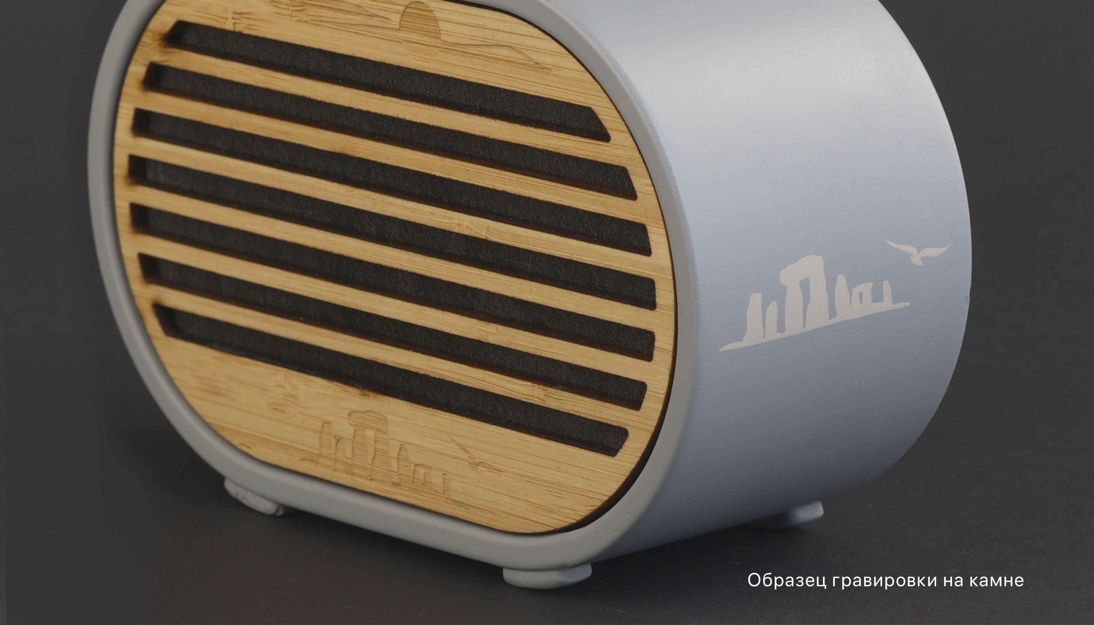 Часы "Stonehenge" с беспроводным зарядным устройством, камень/бамбук-6