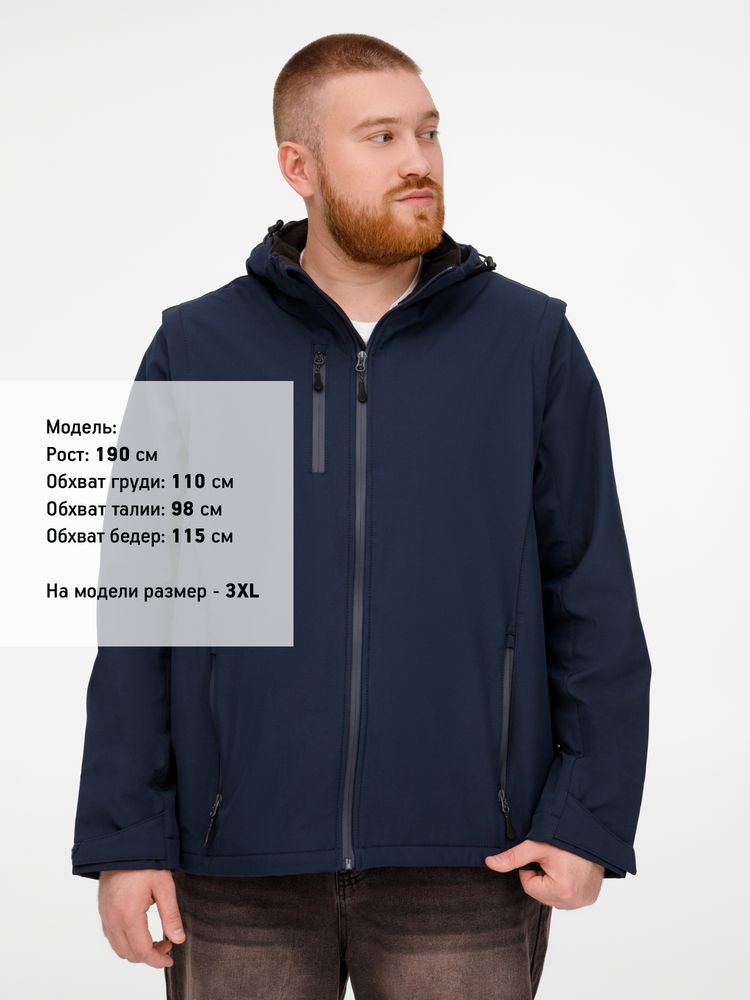 Куртка-трансформер унисекс Falcon, синяя-5