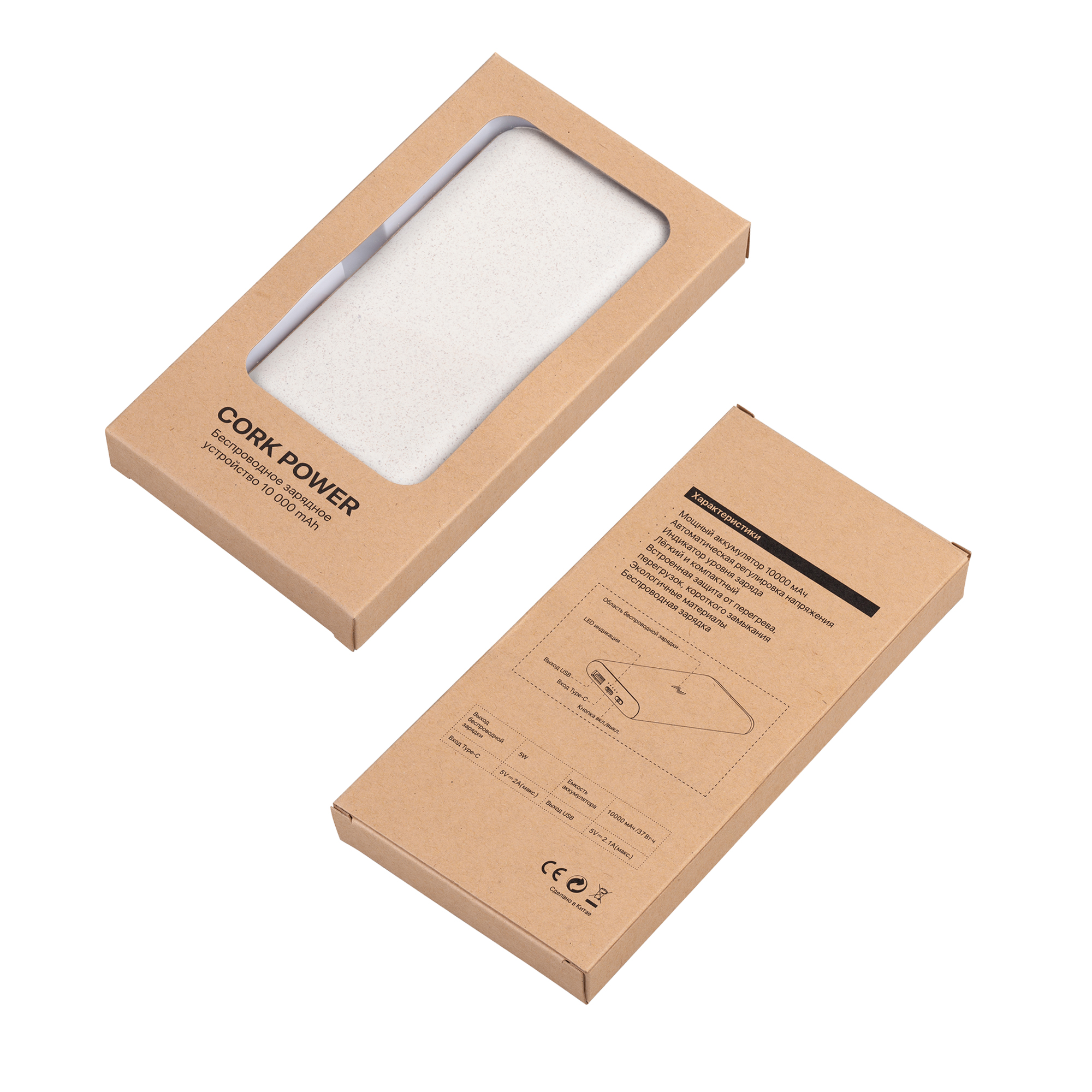 Беспроводное зарядное устройство "Cork Power" 10000 mAh, пластик/пшеничное волокно/пробка-6