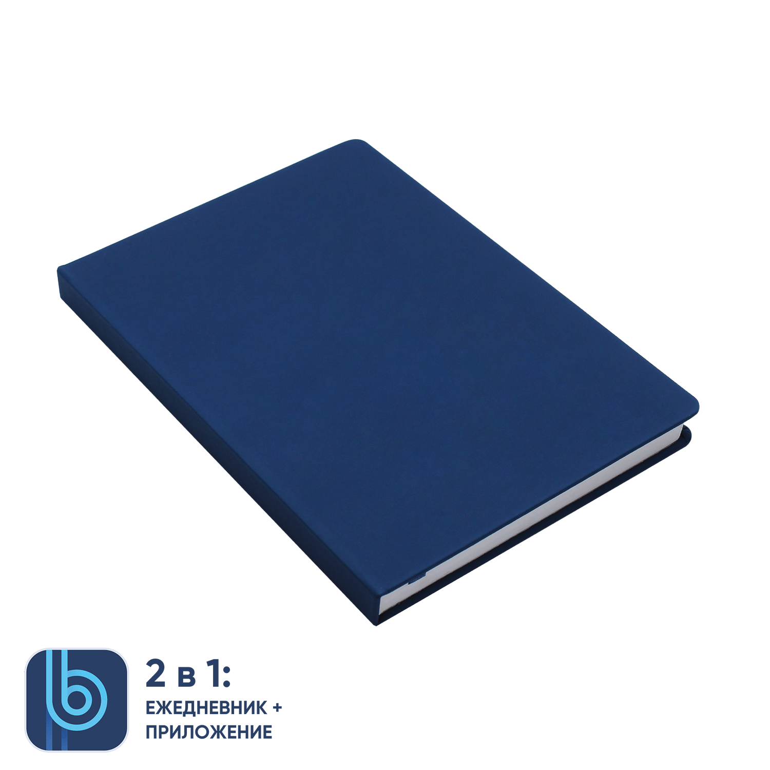 Ежедневник Bplanner.02 (синий)-0