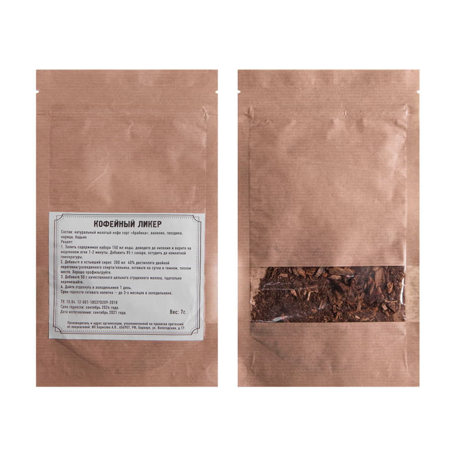 Набор  "Сам себе сомелье" для приготовления авторских напитков Мятный, Кофейный и Куантро ликеры, бежевый, ликеры-9