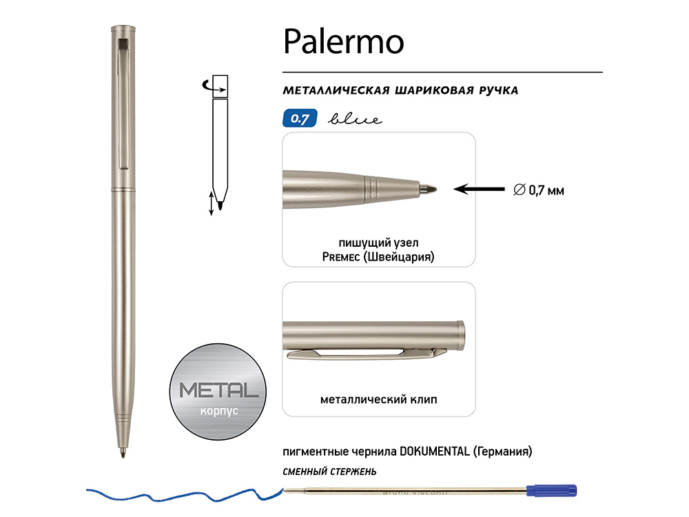 Ручка шариковая автоматическая BrunoVisconti® PALERMO цвет корпуса шампань, 0.7 мм-2