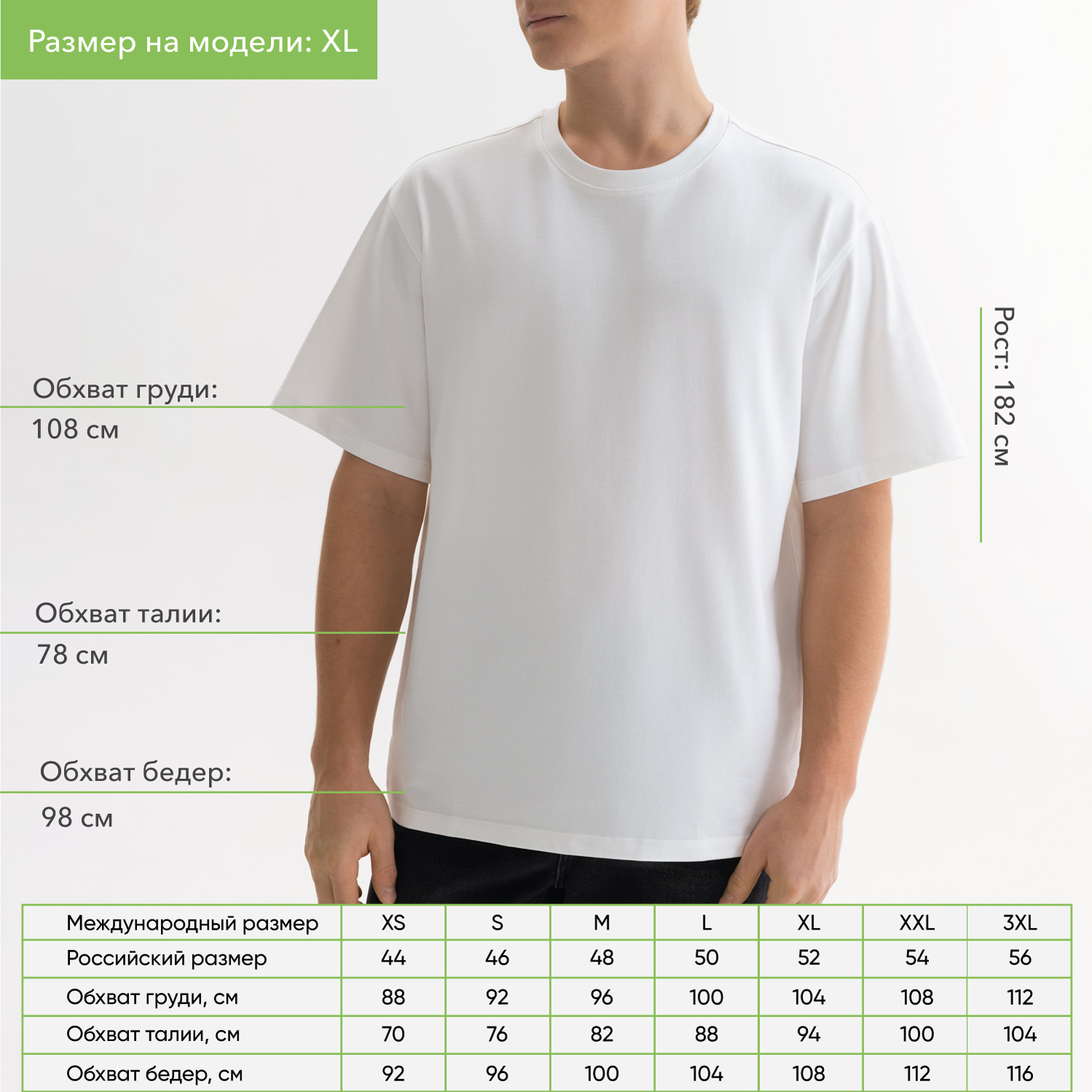 Футболка унисекс Раст (Rust), 240 гр., белая (теплый тон)-2