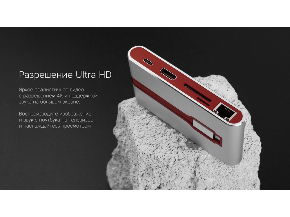 Хаб USB Rombica Type-C Hermes Red-8