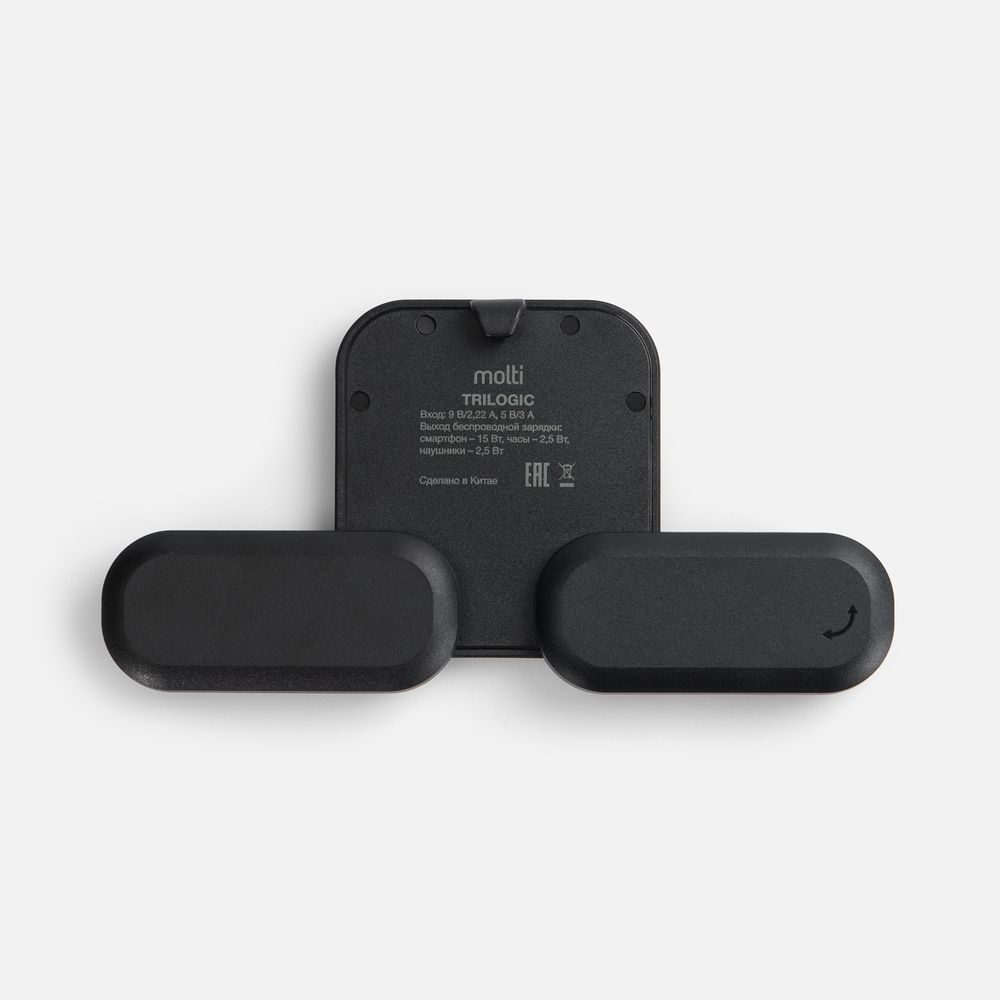 Складная станция беспроводной зарядки Trilogic, черная-4
