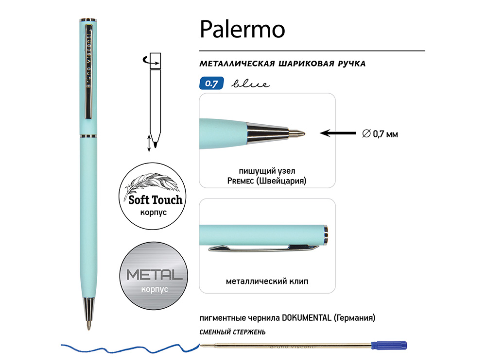 Ручка шариковая автоматическая BrunoVisconti® PALERMO цвет корпуса голубой, soft-touch, 0.7 мм-2