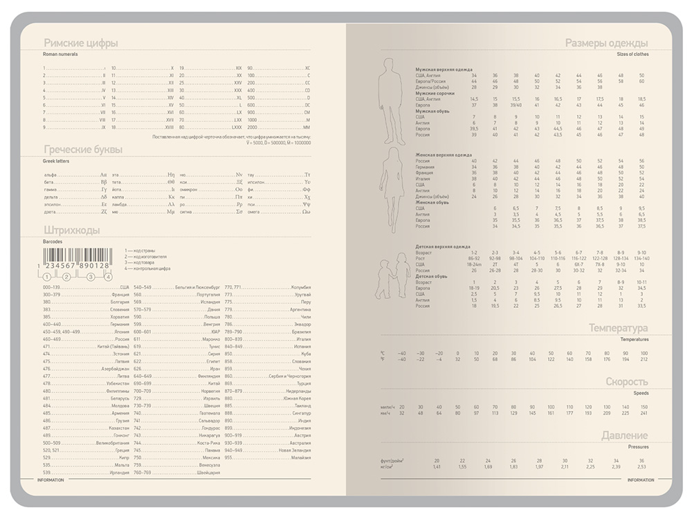 Ежедневник А5 Megapolis Color New soft-touch, светло-серый-7